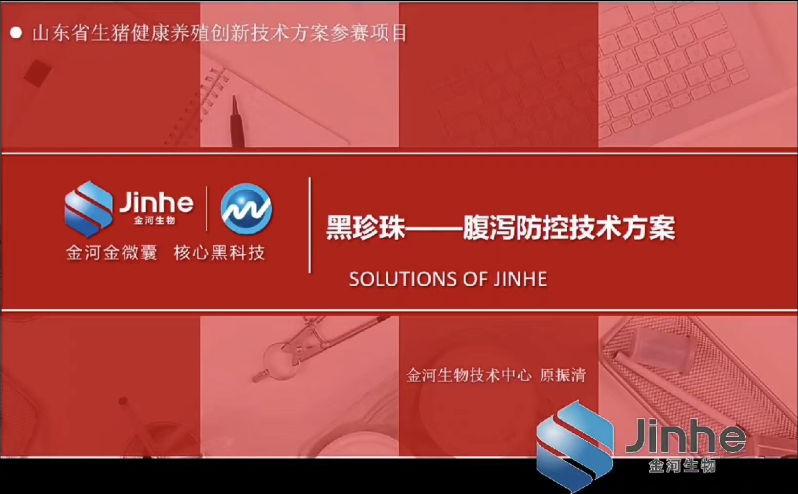 乐天堂·fun88(中国区) - 官方网站