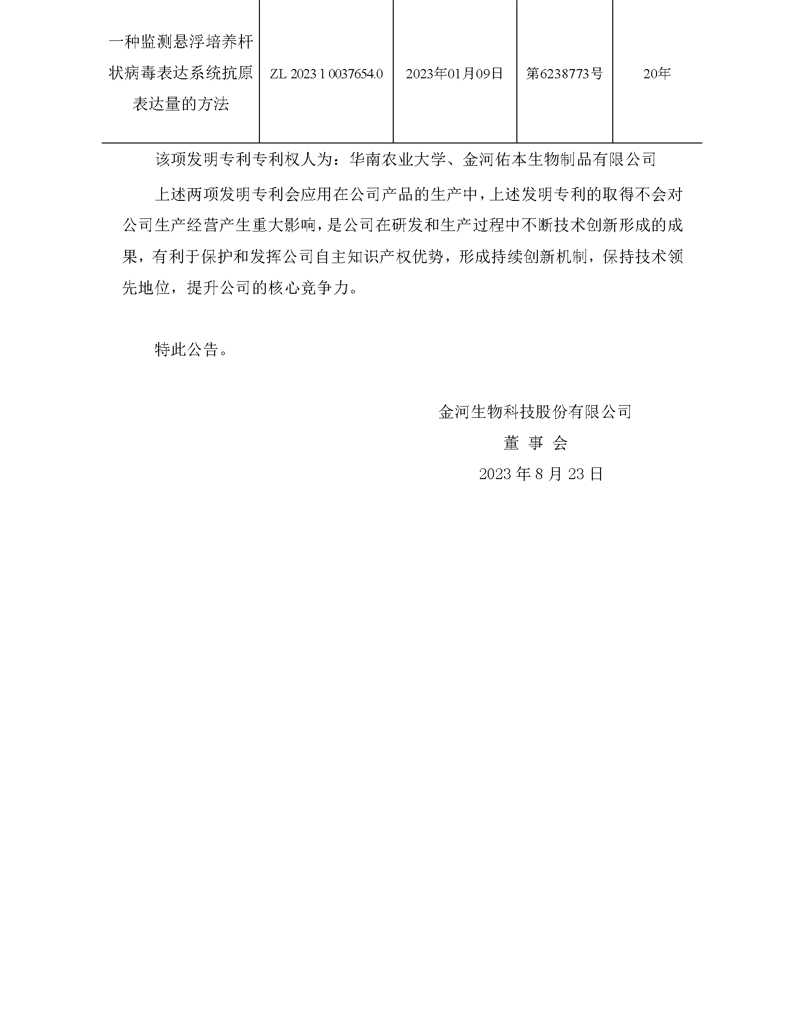 乐天堂·fun88(中国区) - 官方网站