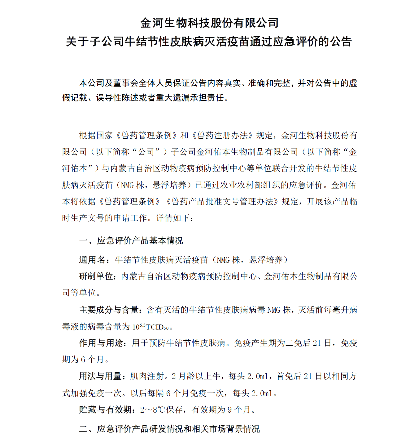乐天堂·fun88(中国区) - 官方网站