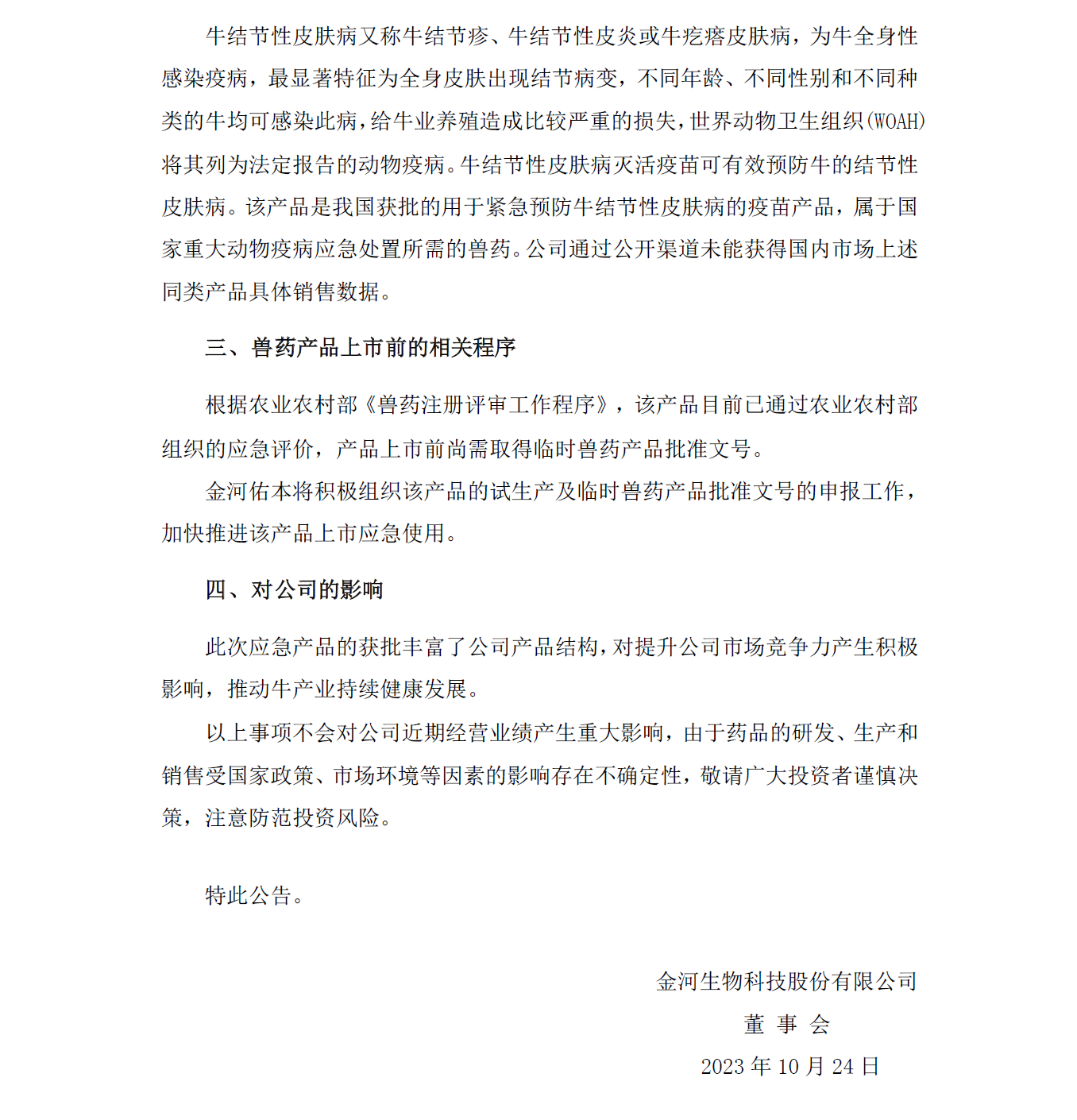 乐天堂·fun88(中国区) - 官方网站
