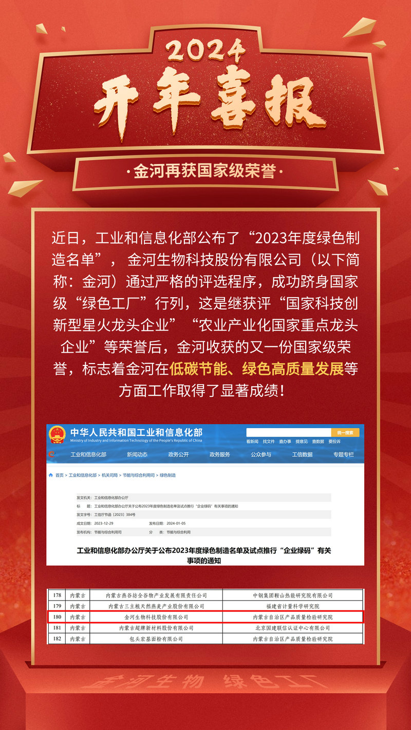 乐天堂·fun88(中国区) - 官方网站