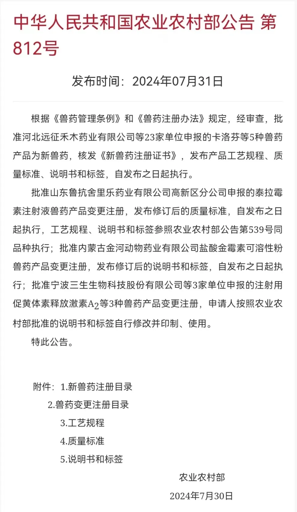 乐天堂·fun88(中国区) - 官方网站