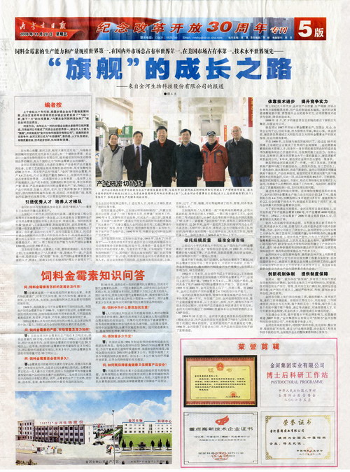 乐天堂·fun88(中国区) - 官方网站