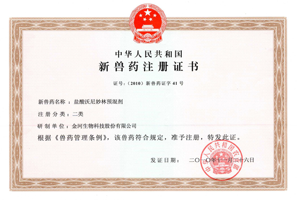 乐天堂·fun88(中国区) - 官方网站
