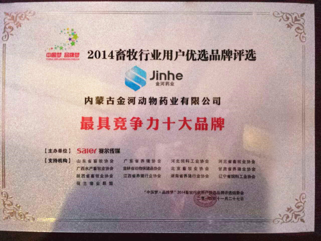 2014112966060313 乐天堂·fun88(中国区) - 官方网站